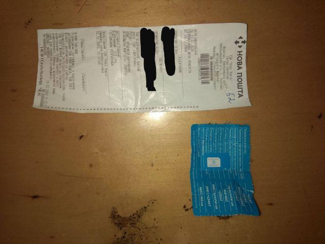 Новини Хмельницького - фото з Сім-карта у качці та телефон у смальці: як мешканцям хмельницького СІЗО передають заборонені речі Сім-карта у качці та телефон у смальці: як мешканцям хмельницького СІЗО передають заборонені речі, фото №4 на сайті vsim.ua