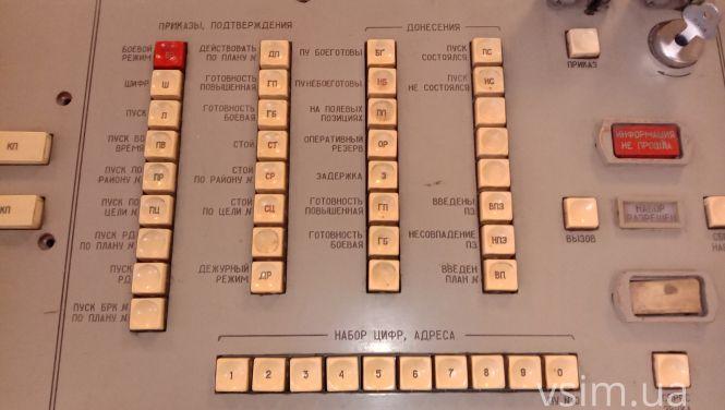 Новини Хмельницького - фото з У Хмельницькому створять експозицію, присвячену Холодній війні: що там буде У Хмельницькому створять експозицію, присвячену Холодній війні: що там буде, фото №14 на сайті vsim.ua