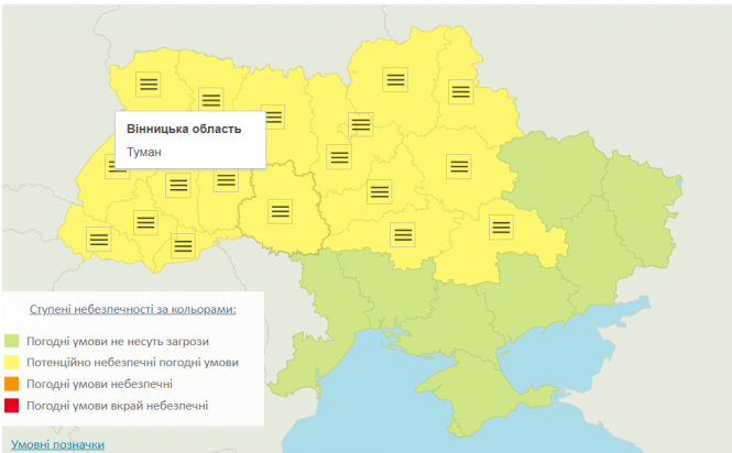 Наша область потрапила у «жовту» погодну зону. Поради водіям, фото №1 на сайті 20minut.ua