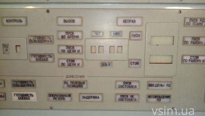 Новини Хмельницького - фото з У Хмельницькому створять експозицію, присвячену Холодній війні: що там буде У Хмельницькому створять експозицію, присвячену Холодній війні: що там буде, фото №16 на сайті vsim.ua