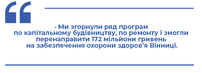 Новини Вінниці - фото з Які будівництва зупинили заради боротьби з COVID? Про «заморожені» об’єкти Вінниці Які будівництва зупинили заради боротьби з COVID? Про «заморожені» об’єкти Вінниці, фото №1 на сайті 20minut.ua