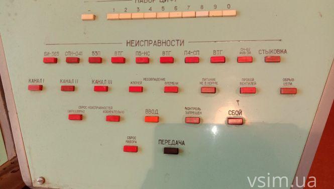 Новини Хмельницького - фото з У Хмельницькому створять експозицію, присвячену Холодній війні: що там буде У Хмельницькому створять експозицію, присвячену Холодній війні: що там буде, фото №10 на сайті vsim.ua