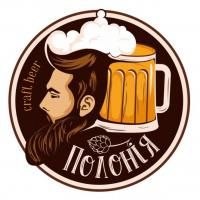 "Полонія"- найкращий тематичний заклад Тернополя зі смачною кухнею та найбільшим  асортиментом крафтового пива! (новини компаній), фото №1 на сайті 20minut.ua