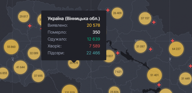 Яка ситуація з COVID-19 в Україні та на Вінниччині станом на 18 грудня, фото №1 на сайті 20minut.ua