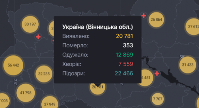 Яка ситуація з COVID-19 в Україні та на Вінниччині станом на 19 грудня, фото №1 на сайті 20minut.ua