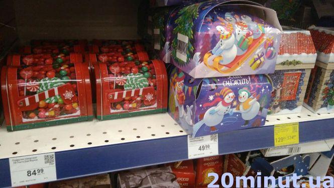 Що робити, якщо у Миколая просять айфон, а він може принести лише шкарпетки? Поради батькам, фото №1 на сайті 20minut.ua