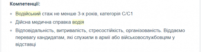 Кому в Тернополі роботодавці готові платити понад тисячу доларів? ТОП найприбутковіших професій, фото №4 на сайті 20minut.ua