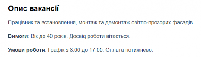 Кому в Тернополі роботодавці готові платити понад тисячу доларів? ТОП найприбутковіших професій, фото №3 на сайті 20minut.ua