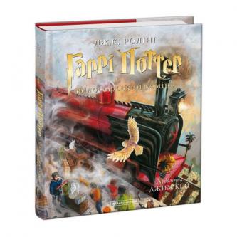 Для святкового настрою і на подарунки. Наш ТОП-10 новорічно-різдвяних книжок, фото №1 на сайті 20minut.ua