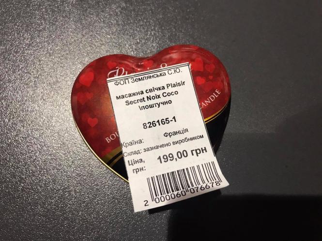 Новини Хмельницького - фото з “Відчуття просто вау”: урізноманітнюємо інтимні стосунки за порадами хмельницького сексолога Нет описания.