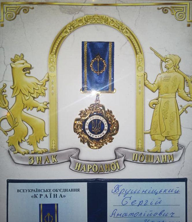 Новини Вінниці - фото з Сенсей і його учні. П’ять чемпіонів світу підготував Сергій Брушніцький з Ладижина Сенсей і його учні. П’ять чемпіонів світу підготував Сергій Брушніцький з Ладижина, фото №9 на сайті 20minut.ua