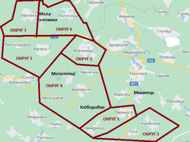 В одних 4, в інших — 7: дві громади вже призначили старост, фото №1 на сайті 20minut.ua