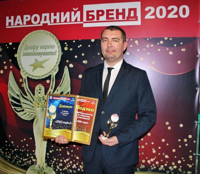 Новини Житомира - фото з «ЕКО ТАКСІ 7737» – найкраща компанія Житомира в номінації «Таксі» (Новини компаній) «ЕКО ТАКСІ 7737» – найкраща компанія Житомира в номінації «Таксі» (Новини компаній), фото №1 на сайті 20minut.ua