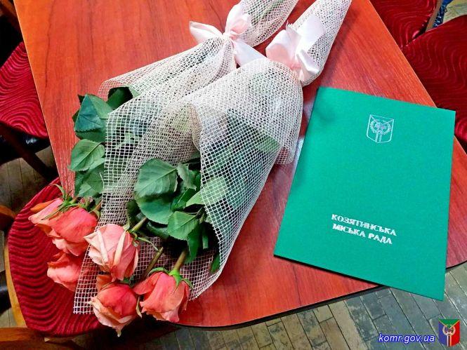 Козятинських енергетиків привітали з професійним святом, фото №1 на сайті 20minut.ua