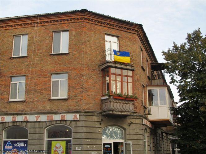 Новини Козятина - фото з Смак дитинства: казкові кафе Козятина — «Золушка» і «Роксолана» Смак дитинства: казкові кафе Козятина — «Золушка» і «Роксолана», фото №3 на сайті 20minut.ua