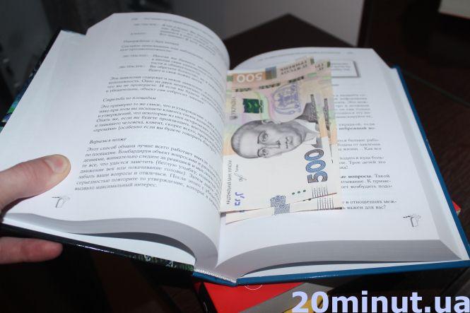 Новини Тернополя - фото з Які схованки надійні, а які ні. Де і що шукають "домушники" та як захистити свій дім під час відпустки Які схованки надійні, а які ні. Де і що шукають "домушники" та як захистити свій дім під час відпустки, фото №4 на сайті 20minut.ua