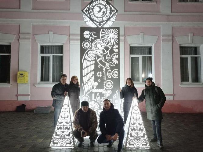 Новини Вінниці - фото з «Тульчин — столиця «Щедрика». Незвичну інсталяцію встановили у місті Леонтовича «Тульчин — столиця «Щедрика». Незвичну інсталяцію встановили у місті Леонтовича, фото №1 на сайті 20minut.ua