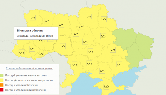 Ожеледиця та сніг: рятувальники попередили про погіршення погоди, фото №1 на сайті 20minut.ua