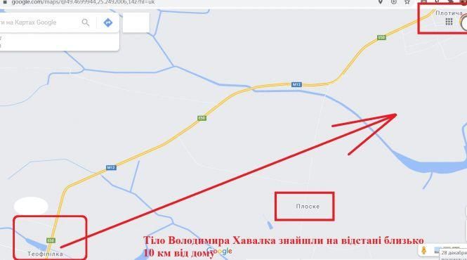 Знайшли тіло 35-річного Володимира Хавалка, якого розшукувала вся Тернопільщина майже два місяці, фото №1 на сайті 20minut.ua