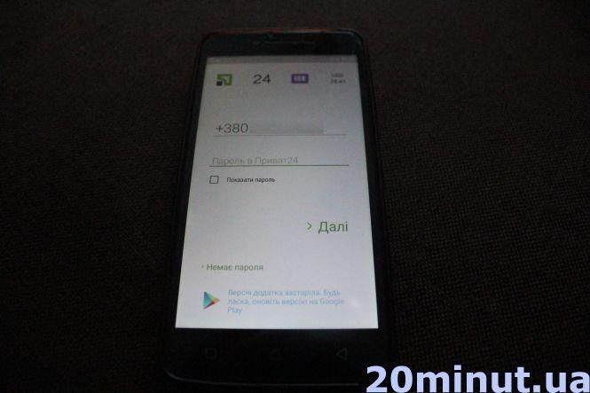 Новини Тернополя - фото з Додаток «Дія»: як його встановити, якими послугами можна користуватися (ІНСТРУКЦІЯ) Додаток «Дія»: як його встановити, якими послугами можна користуватися (ІНСТРУКЦІЯ), фото №3 на сайті 20minut.ua