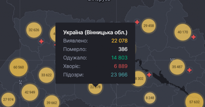 Коронавірус: в Україні за добу додалося +6 988 інфікованих, фото №1 на сайті 20minut.ua