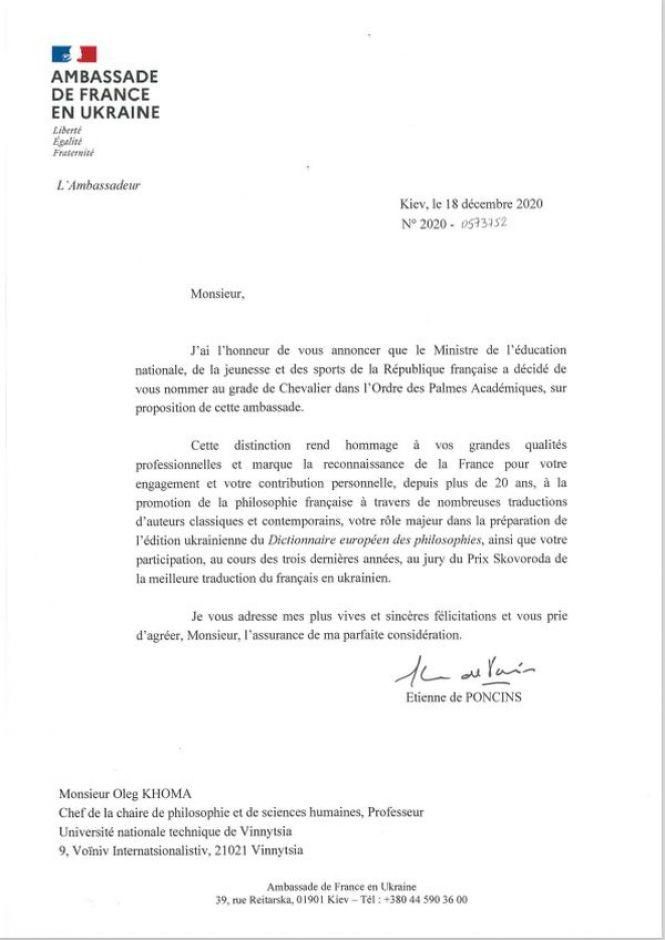 Професор ВНТУ став кавалером французького ордену «Академічних пальм», фото №1 на сайті 20minut.ua