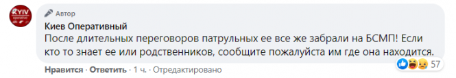 Новини Вінниці - фото з У Києві знайшли безпорадну жінку. Вона каже, що сама з Вінницької області У Києві знайшли безпорадну жінку. Вона каже, що сама з Вінницької області, фото №2 на сайті 20minut.ua