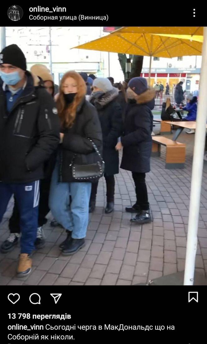 ВІДЕО ДНЯ. До «Парку динозаврів» стоять кілометрові черги вінничан, фото №3 на сайті 20minut.ua