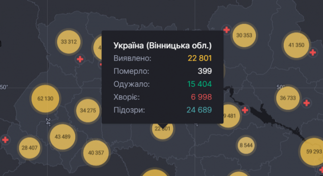 Новини Вінниці - фото з Протестували майже 18 тисяч людей. Яка ситуація з COVID-19 на Вінниччині та Україні