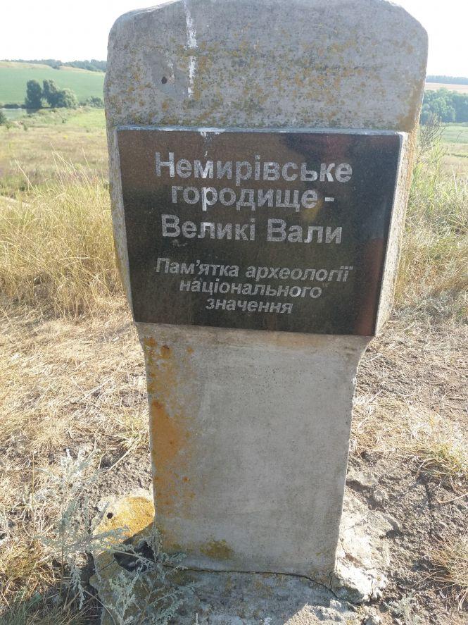 Новини Вінниці - фото з Місця сили: де у Вінниці люди перезавантажуються від стресів Місця сили: де у Вінниці люди перезавантажуються від стресів, фото №2 на сайті 20minut.ua