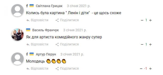 Новини Хмельницького - фото з Як українці оцінили новорічне привітання Зеленського: результати опитування Як українці оцінили новорічне привітання Зеленського: результати опитування, фото №2 на сайті vsim.ua