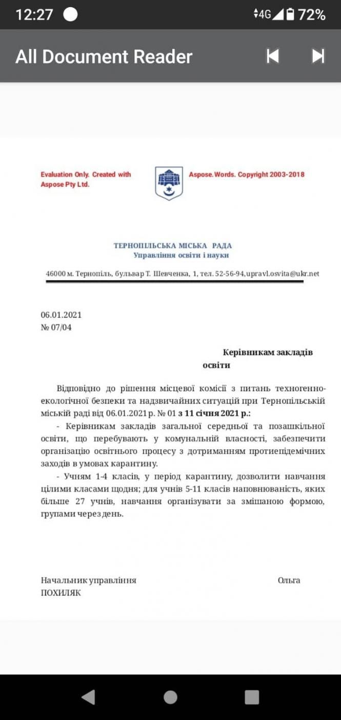 Немає опису.