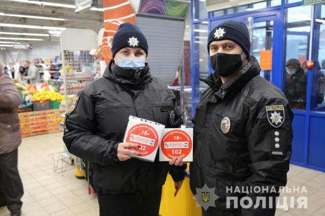 Пісумки 2020: зафіксували понад сотню фактів продажу дітям сігарет та горілки, фото №3 на сайті 20minut.ua