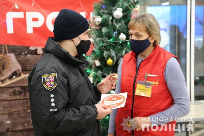 Пісумки 2020: зафіксували понад сотню фактів продажу дітям сігарет та горілки, фото №2 на сайті 20minut.ua