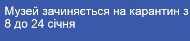 Новини Вінниці - фото з Цар сарматів Інісмей похований біля Дністра. Виставку «Золото Поділля» перервав карантин Цар сарматів Інісмей похований біля Дністра. Виставку «Золото Поділля» перервав карантин, фото №10 на сайті 20minut.ua