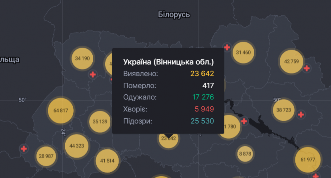 Новини Вінниці - фото з Одужало більше людей, ніж захворіло. Яка ситуація з COVID-19 в Україні