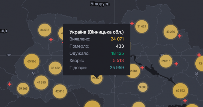 Новини Вінниці - фото з За добу захворіло понад 360 медиків. Яка ситуація з COVID-19 в Україні