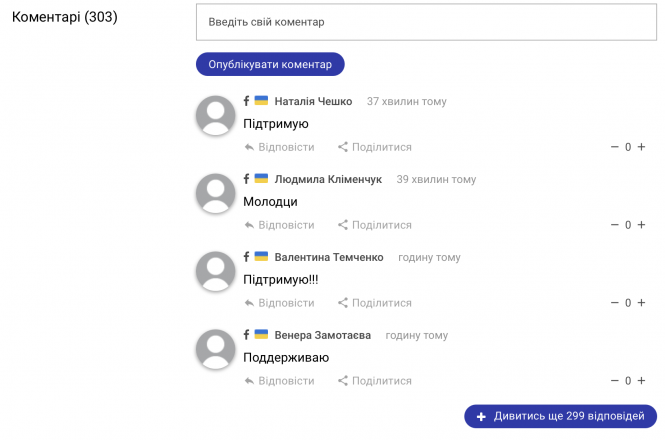 Новини Житомира - фото з Житомиряни вийдуть 13 січня мітингувати проти підвищення тарифів на комунальні послуги: АНОНС Житомиряни вийдуть 13 січня мітингувати проти підвищення тарифів на комунальні послуги: АНОНС, фото №1 на сайті 20minut.ua