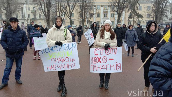 Новини Хмельницького - фото з У Хмельницькому одночасно пройшли два мітинги проти карантину та підвищення тарифів У Хмельницькому одночасно пройшли два мітинги проти карантину та підвищення тарифів, фото №7 на сайті vsim.ua