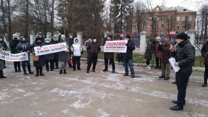 Новини Житомира - фото з Житомиряни вчергове мітингують проти підняття тарифів на комунальні послуги. Анонс наступного зібрання. ВІДЕО Житомиряни вчергове мітингують проти підняття тарифів на комунальні послуги. Анонс наступного зібрання. ВІДЕО, фото №6 на сайті 20minut.ua