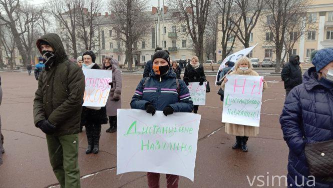 Новини Хмельницького - фото з У Хмельницькому одночасно пройшли два мітинги проти карантину та підвищення тарифів У Хмельницькому одночасно пройшли два мітинги проти карантину та підвищення тарифів, фото №8 на сайті vsim.ua