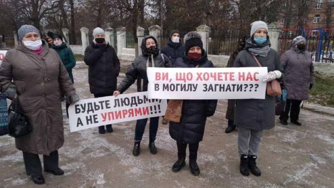 Новини Житомира - фото з Житомиряни вчергове мітингують проти підняття тарифів на комунальні послуги. Анонс наступного зібрання. ВІДЕО Житомиряни вчергове мітингують проти підняття тарифів на комунальні послуги. Анонс наступного зібрання. ВІДЕО, фото №4 на сайті 20minut.ua