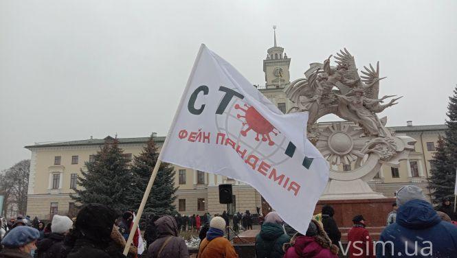 Новини Хмельницького - фото з У Хмельницькому одночасно пройшли два мітинги проти карантину та підвищення тарифів У Хмельницькому одночасно пройшли два мітинги проти карантину та підвищення тарифів, фото №10 на сайті vsim.ua