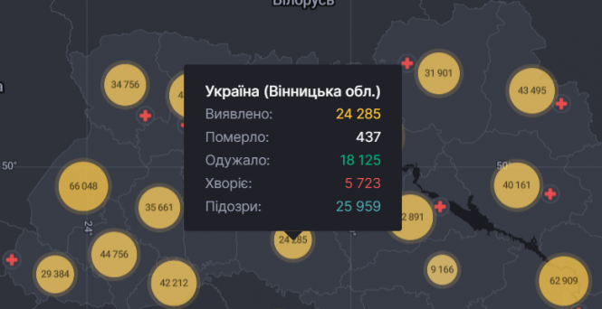 Новини Вінниці - фото з Госпіталізували понад дві тисячі людей. Яка ситуація з COVID-19 в Україні