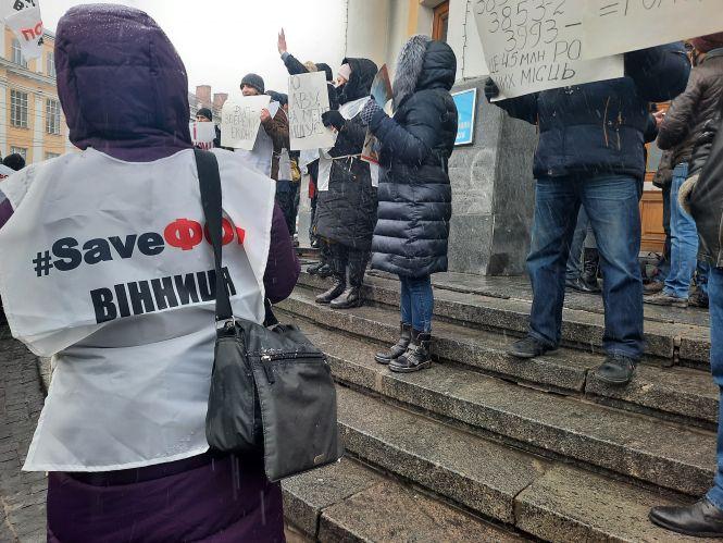 Новини Вінниці - фото з «Збережи ФОП — збережи економіку»: чому під ОДА протестували приватні підприємці «Збережи ФОП — збережи економіку»: чому під ОДА протестували приватні підприємці, фото №4 на сайті 20minut.ua