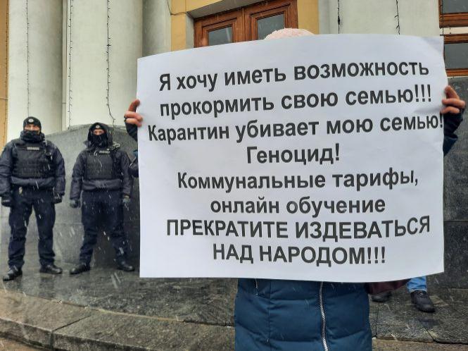 Новини Вінниці - фото з «Збережи ФОП — збережи економіку»: чому під ОДА протестували приватні підприємці «Збережи ФОП — збережи економіку»: чому під ОДА протестували приватні підприємці, фото №6 на сайті 20minut.ua