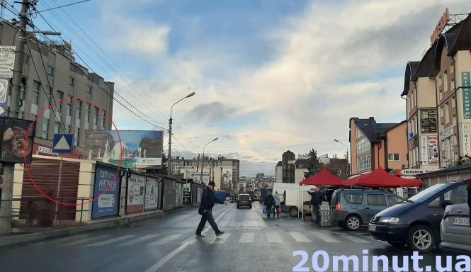 Новини Тернополя - фото з Ми перевірили: чи замінили за рік дорожні знаки, які були в плачевному стані, або стояли “не там" і "не так" Ми перевірили: чи замінили за рік дорожні знаки, які були в плачевному стані, або стояли “не там" і "не так", фото №12 на сайті 20minut.ua