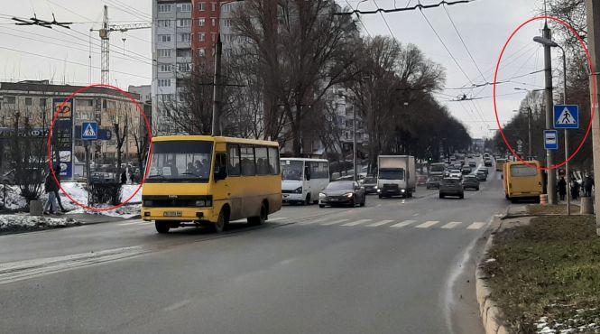 Новини Тернополя - фото з Ми перевірили: чи замінили за рік дорожні знаки, які були в плачевному стані, або стояли “не там" і "не так" Ми перевірили: чи замінили за рік дорожні знаки, які були в плачевному стані, або стояли “не там" і "не так", фото №17 на сайті 20minut.ua
