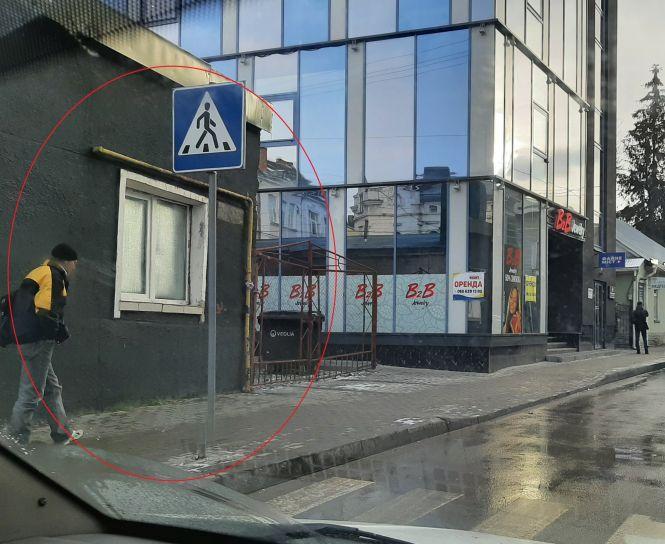 Новини Тернополя - фото з Ми перевірили: чи замінили за рік дорожні знаки, які були в плачевному стані, або стояли “не там" і "не так" Ми перевірили: чи замінили за рік дорожні знаки, які були в плачевному стані, або стояли “не там" і "не так", фото №15 на сайті 20minut.ua