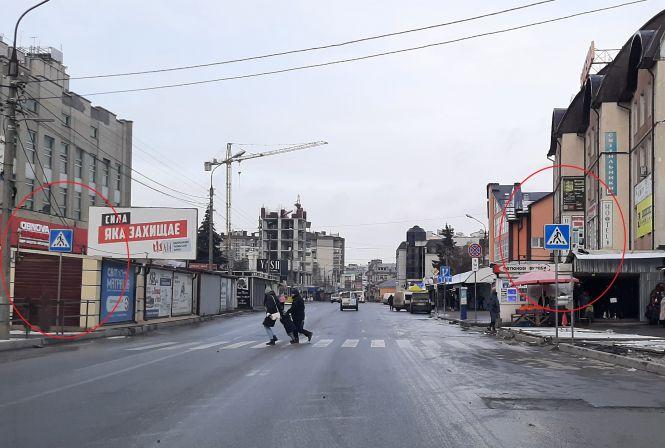 Новини Тернополя - фото з Ми перевірили: чи замінили за рік дорожні знаки, які були в плачевному стані, або стояли “не там" і "не так" Ми перевірили: чи замінили за рік дорожні знаки, які були в плачевному стані, або стояли “не там" і "не так", фото №13 на сайті 20minut.ua